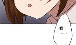 同人娃漫画,穿越次元的爱恋与冒险