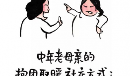 降温漫画,漫画中的冷幽默与生活智慧
