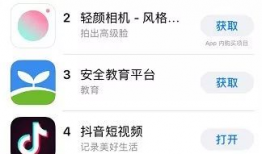 最早的短视频,捕捉瞬间的魅力与力量