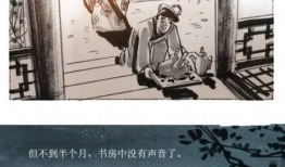 吊死漫画,揭示人性幽暗的黑色寓言