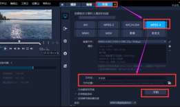 短视频制作和剪辑,打造爆款内容的秘籍解析