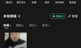 手把手教你做短视频,手把手教你轻松上手