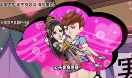 页漫画动画片,漫画动画中的奇幻世界之旅