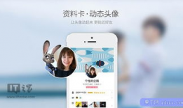 qq短视频挂件,轻松打造个性化短视频，展现你的独特魅力