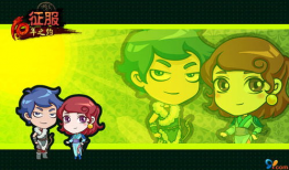 弓箭手漫画,箭雨中的传奇英雄